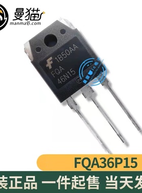 FQA36P15 FQA46N15 36P15 46N15 TO-3P 效应对管 全新现货可直拍