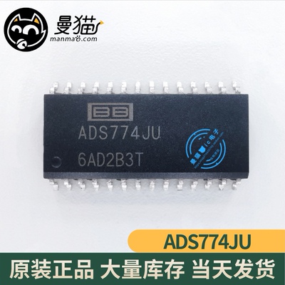 ADS774JU ADS774 SOP28 全新原装 一个起拍 现货可直拍
