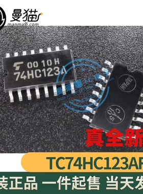 TC74HC123AF 印丝 74HC123A SOP16-5.2 全新原装 一个1元 可直拍