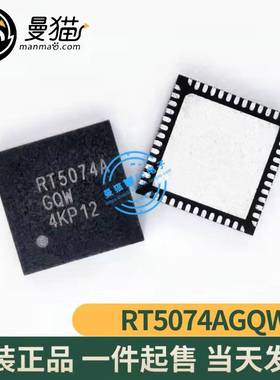 RT5077AGQW RT5077A RT5074AGQW RT5074A QFN52 全新原装 可直拍