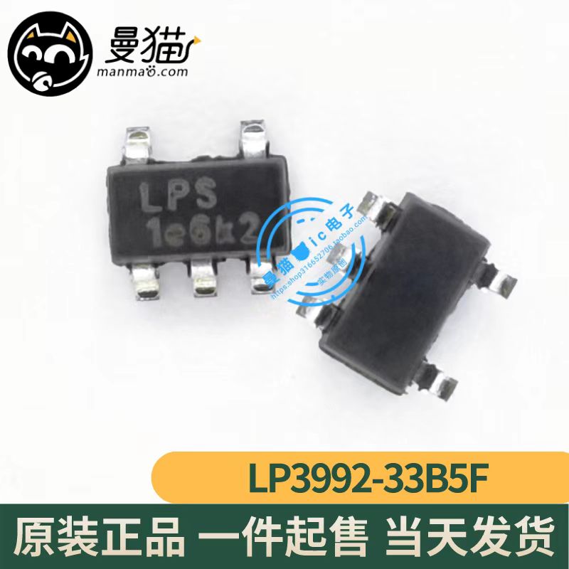 LPS1E3R6手机电脑笔记本维修IC