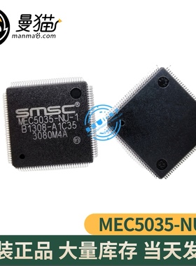 非翻新！MEC5035-NU-1 TQFP128 全新原装 一个6元 现货可直拍