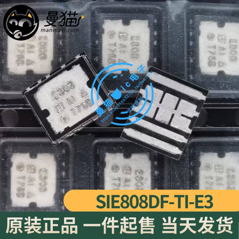 SIE808DF-T1-E3 印丝E808 EB0B 封装POLARPA 全新原装 一个起售