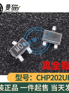 真全新！CHP202UPT CHP202 印丝 MOC M0 MO SOT323全新原装可直拍