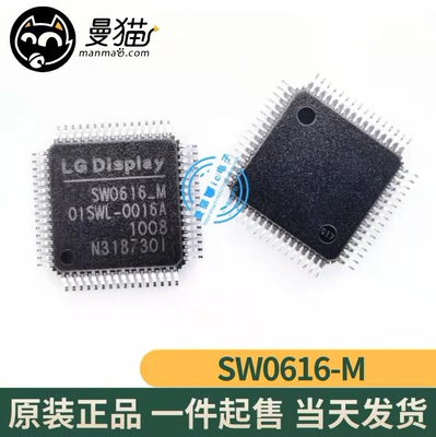SW0612B-M SW0616-M SW06128-M 全新原装 一个起拍 现货可直拍