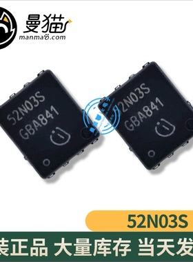 BSC52N03S 52N03S BSC079N03LS 079N03LS QFN 全新原装 可直拍