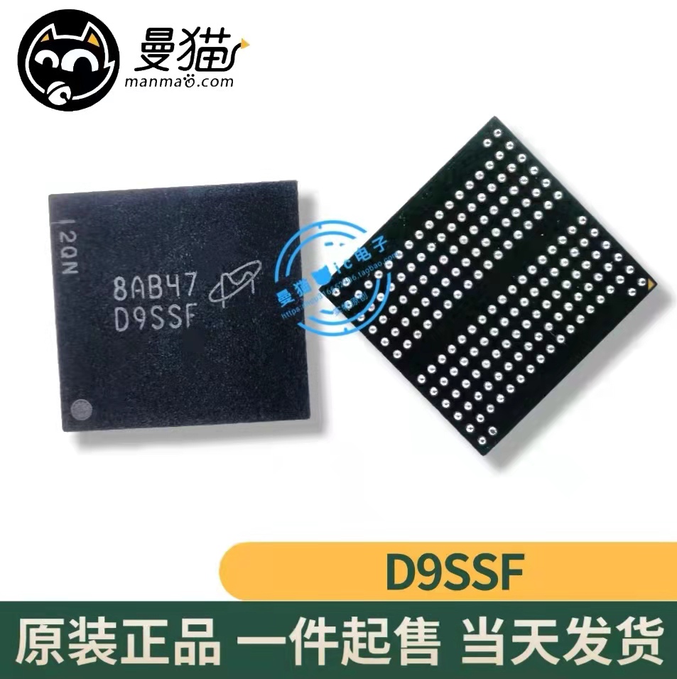 MT52L512M32D2PF-107WT:B 丝印 D9SSF LPDDR3 2G BGA178 全新原装