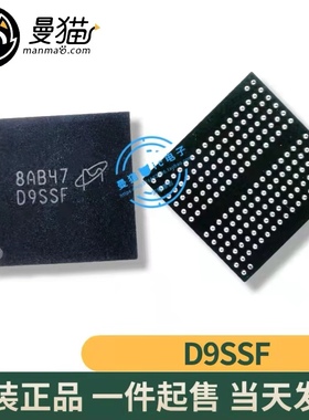 MT52L512M32D2PF-107WT:B 丝印 D9SSF LPDDR3 2G BGA178 全新原装