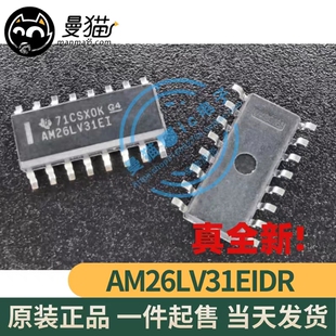 AM26LV31EIDR AM26LV31EI SOP16 全新原装 一个2元 现货可直拍