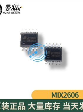 真全新！MIX2606 M1X2606 ESOP10 全新原装 一个5元 现货可直拍