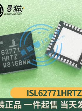 ISL62771HRTZ-T 62771 HRTZ QFN40 全新原装 一个起拍 现货可直拍