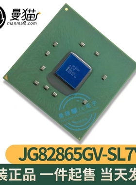 JG82865G SL99Y JG82865GV SL7YF JG82875-SL8DB SLH59 BGA 全新