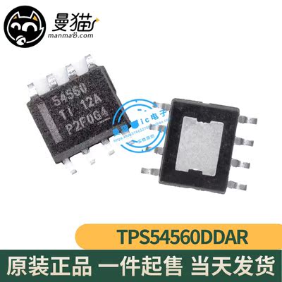 54560手机电脑笔记本维修IC