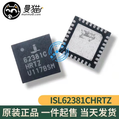 62381C手机电脑笔记本芯片IC