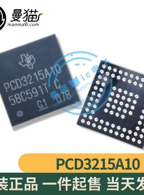 PCD3215A10CZQZR PCD3215A10 CD3215A10 BGA 全新原装 一个55元