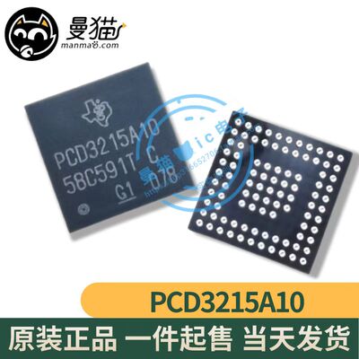 CD3215A10手机电脑笔记本维修IC