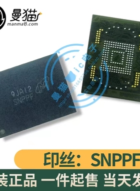 32G MTFC32GAKAEEF-AIT 印丝 SNPPF TFBGA169 全新原装一个100元