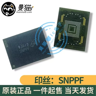 32G MTFC32GAKAEEF-AIT 印丝 SNPPF TFBGA169 全新原装一个100元