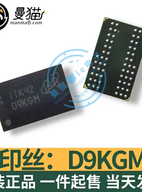 MT46V32M16BN-6IT:F D9GPD MT46V16M16CY-6 IT:K D9KGM BGA 全新