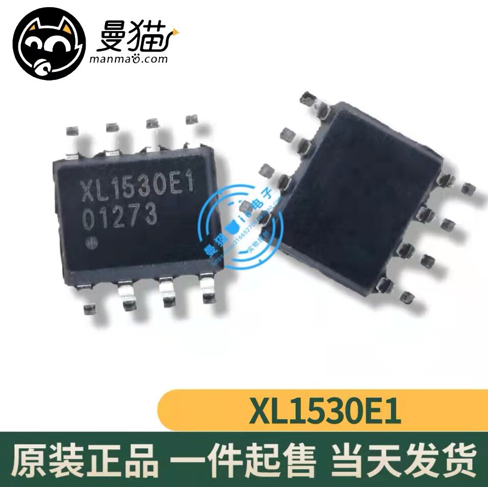 XL1530电脑笔记本IC芯片电子维修