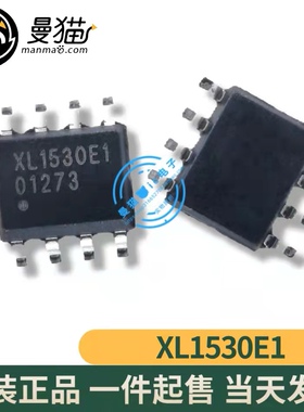 XL1530E1 XL1530 3A异步降压电源芯片贴片 SOP-8 全新原装 可直拍