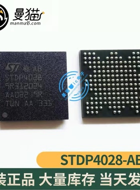 STDP4028-AB STDP4028 164-LFBGA 芯片 视频处理 全新原装 可直拍