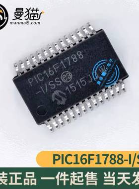 PIC16F1788-I/SS P1C16F1788 SSOP28 全新原装 一个11元 可直拍