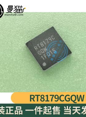 RT8179CGQW RT8179C RICHTEK QFN40 全新原装 一个起拍 可直拍