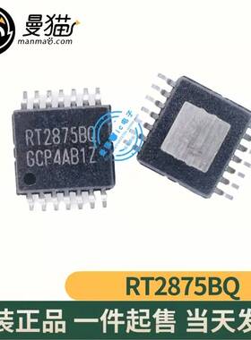 RT2875BQ RT2875BQGCP 贴片 TSSOP-14 全新原装 液晶芯片 一个起