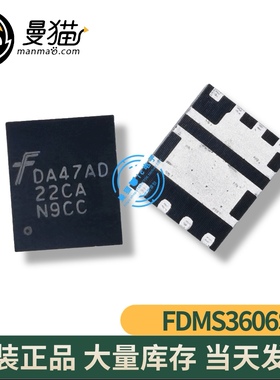 FDMS3606S DB27AH 印丝 22CA N9CC QFN8 全新原装一个3元可直拍