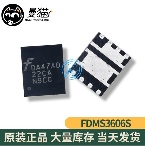 FDMS3606S DB27AH 印丝 22CA N9CC QFN8 全新原装一个3元可直拍