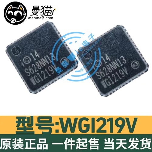 WGI219V电脑笔记本IC芯片电子IC