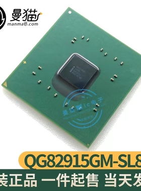 NQ82915GM SL8G2 QG82915GM SL8G6 QG82915GV SL8AU BGA 全新原装