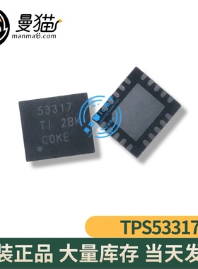 TPS53317RGBR TPS53317 53317 VQFN20 全新原装 一个起拍 可直拍