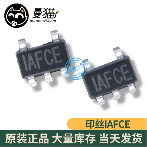 MP157GJ-Z 印丝 IAFCE IAFC 1AFC 开头 SOT23-5 全新原装一个5元