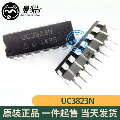 UC3823电脑笔记本IC芯片电子维修