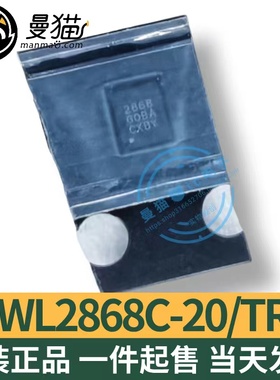 真全新！WL2868C-20/TR WL2868 印丝 2868 BGA 全新原装 可直拍