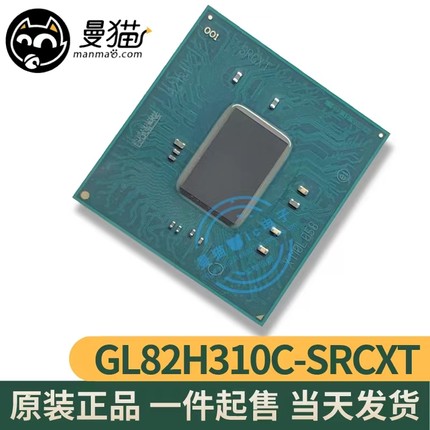 H65005 01 GL82H310C H310C SRCXT FH82H310 SRCXY BGA 全新原装