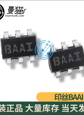 非翻新！ADS1100IDBVT ADS1100 印丝 BAAI SOT23-6 全新原装 直拍