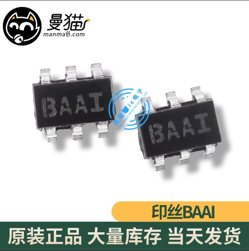 非翻新！ADS1100IDBVT ADS1100 印丝 BAAI SOT23-6 全新原装 直拍