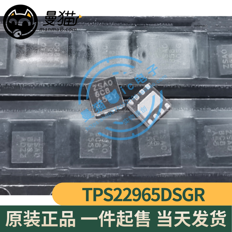 印丝ZSAO手机电脑笔记本维修IC