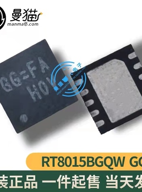 RT8015BGQW 印丝 GG=DA GG=DE GG=BM GG= QFN10 全新原装 可直拍