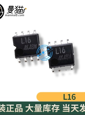 BR24L16F-WE2 BR24L16 印丝 L16 SOP8 全新原装 一个3元 可直拍