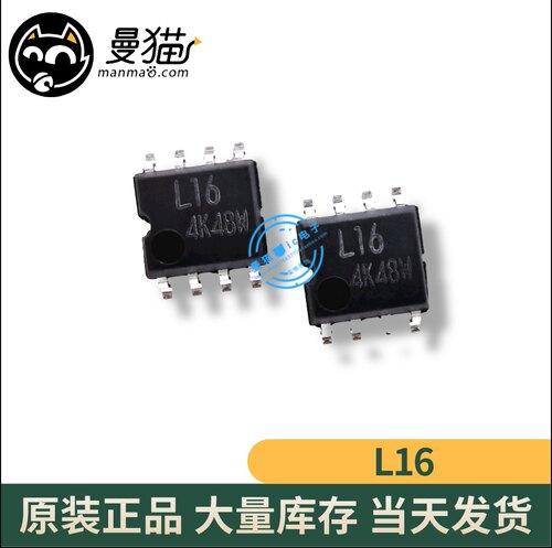 BR24L16F-WE2 BR24L16 印丝 L16 SOP8 全新原装 一个3元 可直拍