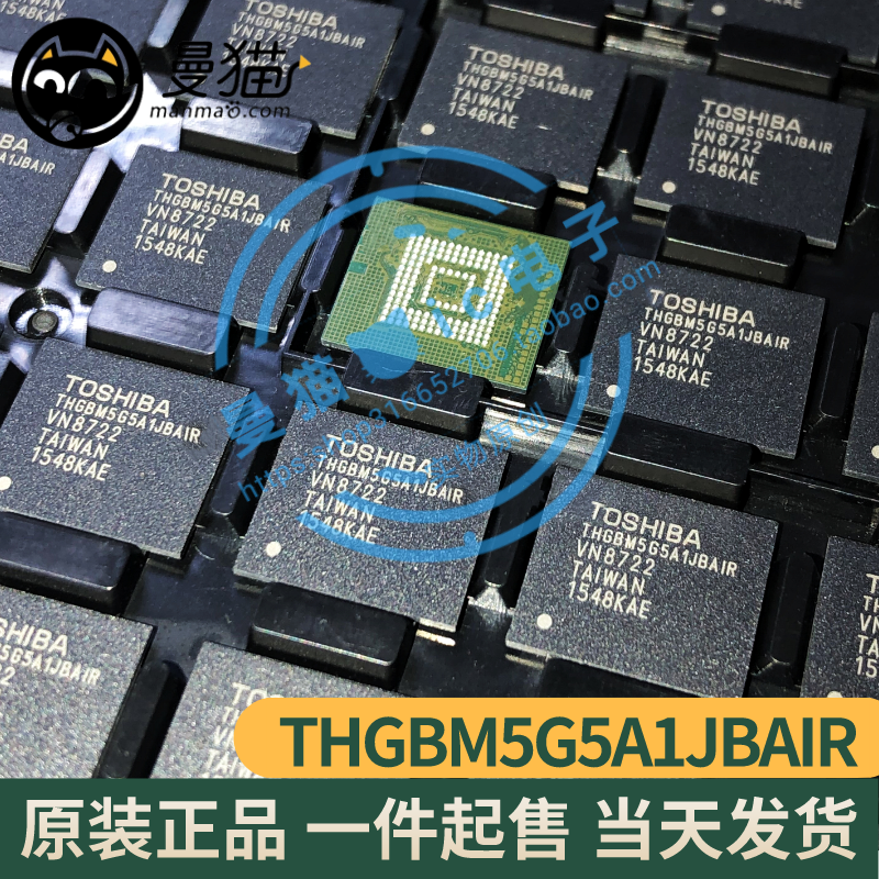 THGBM5G5A1JBAIR手机电脑维修IC