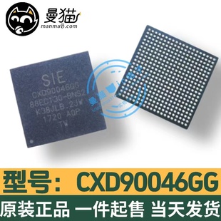 PS4 Pro南桥芯片 CXD90046GG 88EC130-BNS2 BGA 全新原装 可直拍