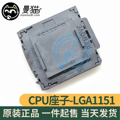 台式电脑笔记本小料型号芯片