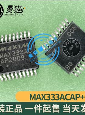 MAX333ACAP+T MAX333AC MAX333 SSOP20 全新原装 一个起 可直拍