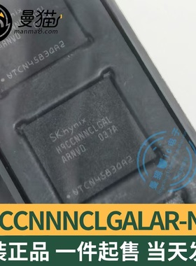 H9CCNNNCLGALAR-NVD H9CCNNNCLGAL BGA178 海力士 4G 全新原装