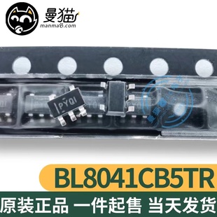 印丝PY7K 5全新原装 PY开头 SOT23 一个起售 驱动芯片 BL8041CB5TR